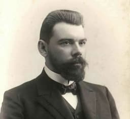 Гедике