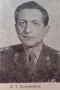 Кожевников