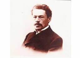 Аренский