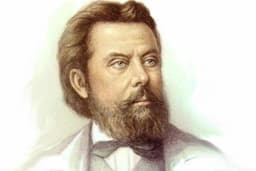 Мусоргский