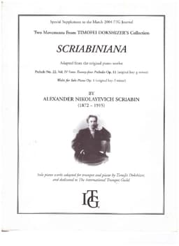 скрябиниана