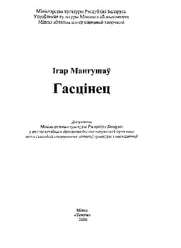 легкие пьесы