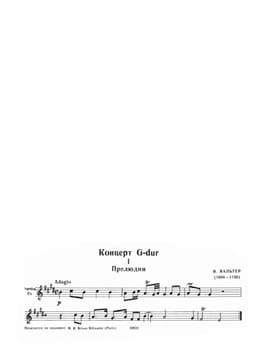 концерт