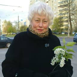 Горелова