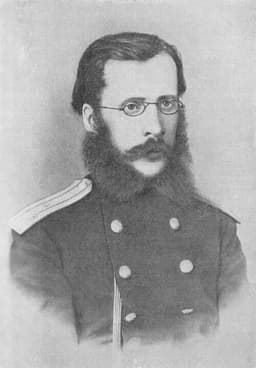 Кюи