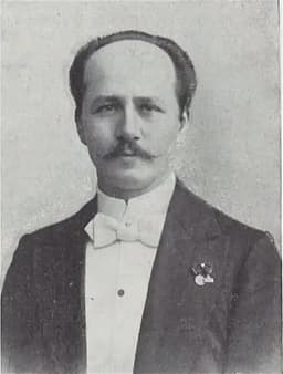 Хене